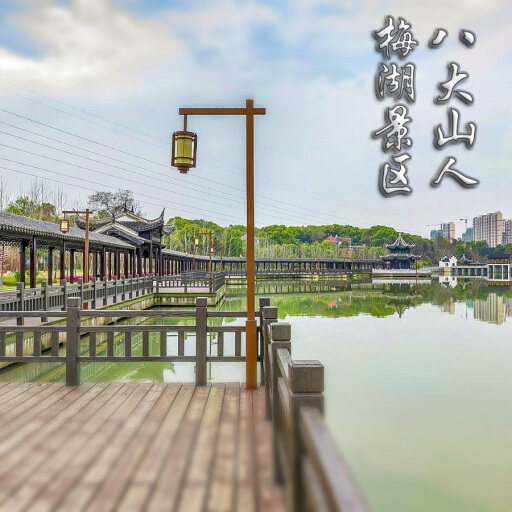 麻城怎样与 720 全景团队保持良好的沟通？